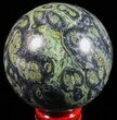 Polished Kambaba Jasper Sphere - Madagascar #59317-1